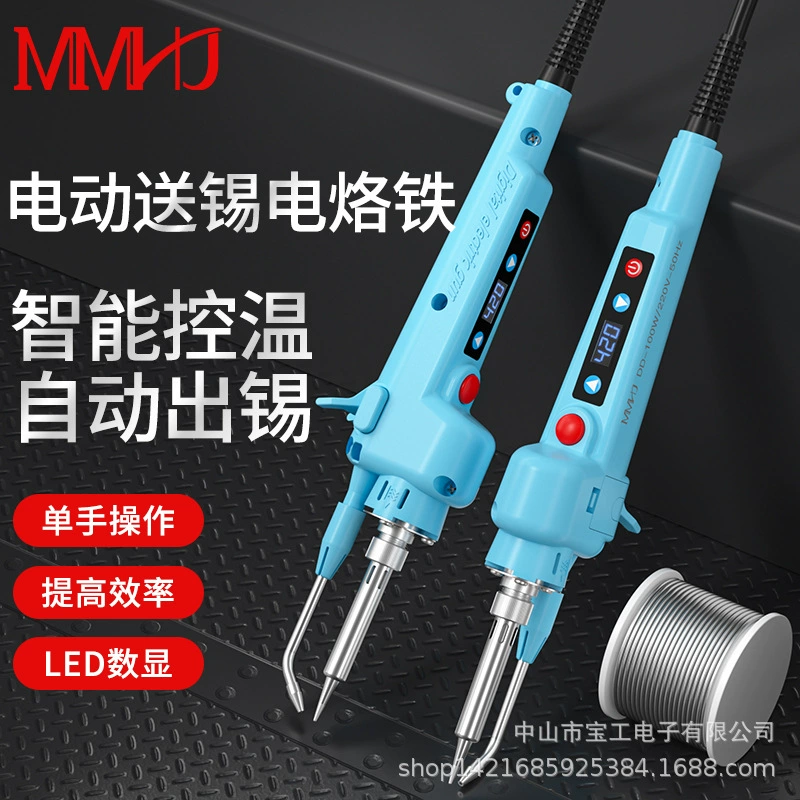 Тщательно отобранный трансграничный мощный паяльник мощностью 200 Вт с регулируемой температурой, кнопкой цифрового дисплея со светодиодной подсветкой постоянной температуры и встроенным двигателем для автоматической подачи припоя.
