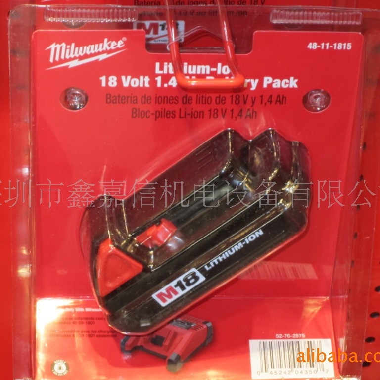 现货批发零售米沃奇锂电池C18B