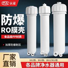 ��ˮ��roĤ������ֱ�ˮ�C���V���B͸Ĥ��ˮ�C1812/3013-400g���