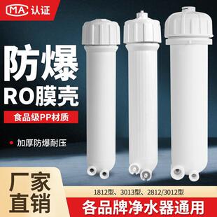 ��ˮ��roĤ������ֱ�ˮ�C���V���B͸Ĥ��ˮ�C1812/3013-400g���