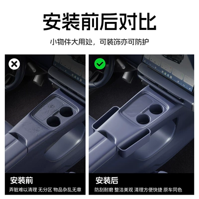 boxes, silicone car interior accessories, Other Automotive Interior Supplies
