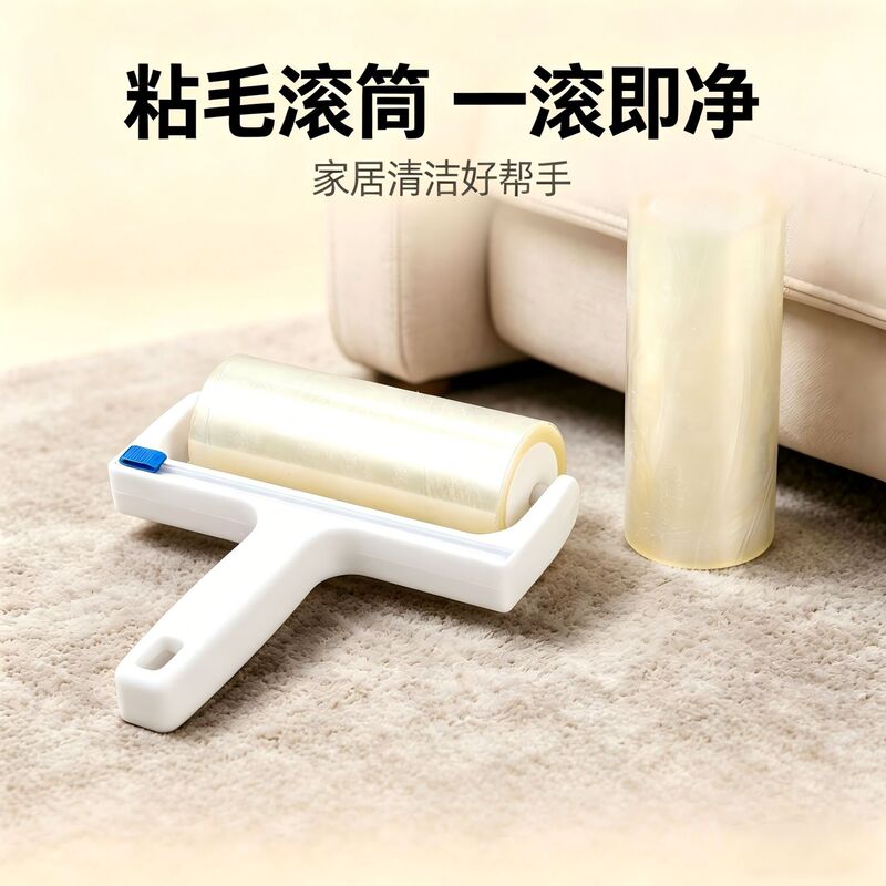 Second-Generation Upgraded Lint Roller Reverse Adhesive Tape for Home Use, Lint Cleaning Tool for Clothes and Beds, Reverse Adhesive Tape Second-Generation Upgraded Lint Roller Reverse Adhesive Tape for Home Use, Lint Cleaning Tool for Clothes and Beds, Reverse Adhesive Tape