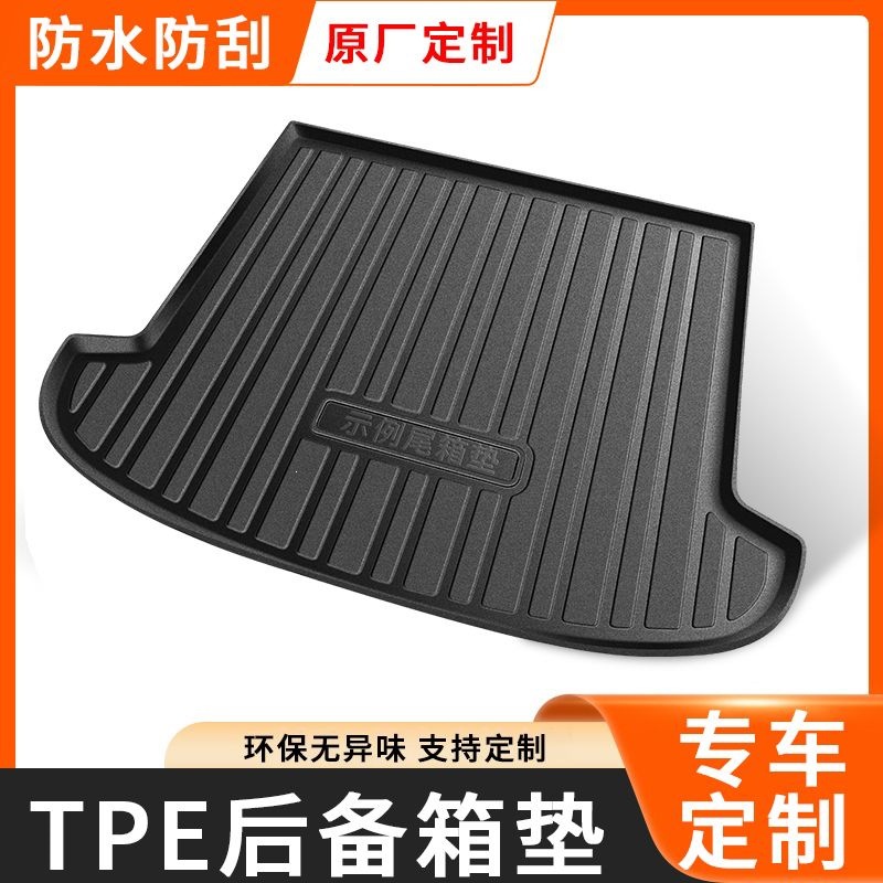 TPE car trunk mat for Xpeng P7+ P5 G3 G6 G9 X9, waterproof trunk mat