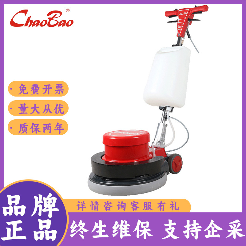 超宝(CHAOBAO)A-004加重石材翻新机酒店晶面机洗地机地面打磨起蜡
