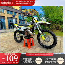 ȫ����Ʒ�㽢S6Z300�����ˮ��300ccĦ�г�ԽҰ��������ԽҰĦ��