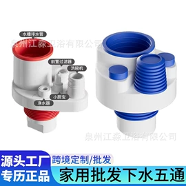 厨用龙头;面盆龙头;其他水暖五金