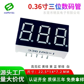 贴片式LED;直插式LED;LED数码管
