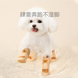 New cartoon animal-shaped high-top pet rain boots for dogs going out waterproof non-slip rain boots a pair of 4 dog shoes