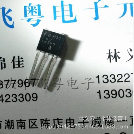 进口新品FQU4N50S 4N50 TO251直插 N沟道MOSFET 实体店现货