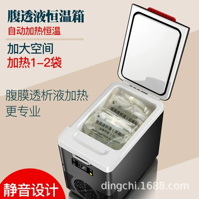 Soyuducular | Temperature Pack, Small Household M