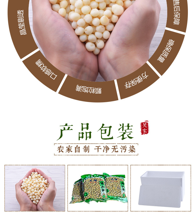 Fresh Gorgon Fruit Qian Shi 芡实 Hand Peeled Euryale Ferox Seeds Ready to Eat 500g quality and texture