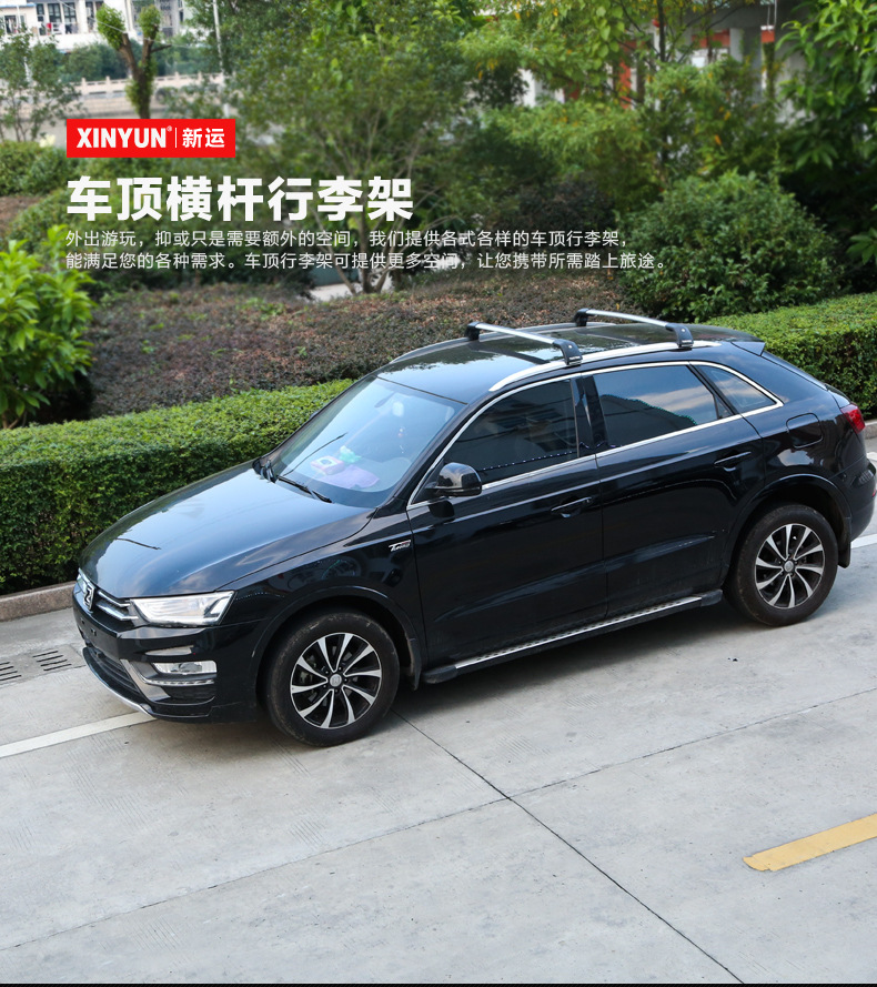 Great Wall VV5 VV6 VV7 cross bar luggage rack aluminum alloy with lock roof luggage bike rack