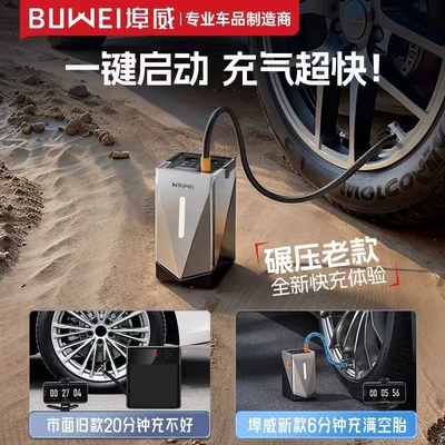 All-In-One Multifunctional Power Bank, Other Automotive Safety Supplies