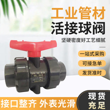 UPVC�p�������y �S�ҹ���ˮ̎������DN100UPVC���I�p������yEPDM