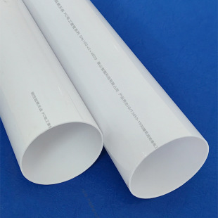 Flame retardant PC threading pipe 63 75 80 90 100 110 specification thickness 2mm buried wire and cable protection pipe