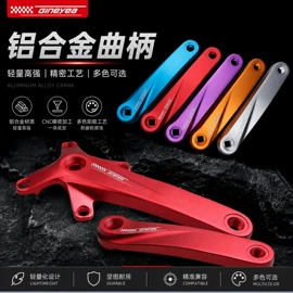 脚蹬;自行车装饰;车轴