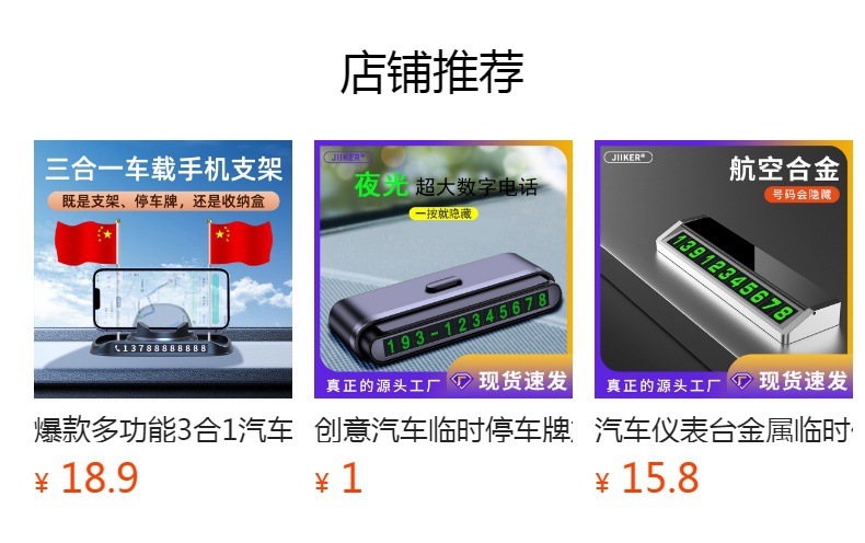 Printing LOGO car temporary moving car number plate pressing digital hidden car parking plate for Tesla