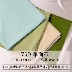 �ͺϵײ�75D���沼Ů�b���r����ȫ��ᘿ�����͸���ɫ���x