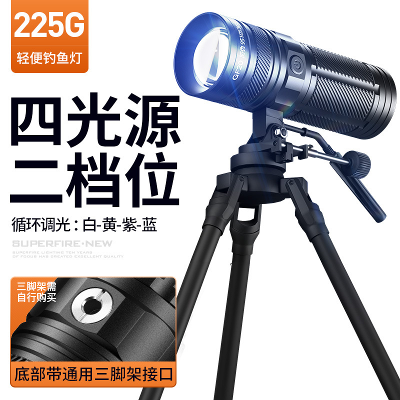 Shenhuo GF20 luz de pesca nocturna de luz fuerte LED fuente de luz de cuatro colores zoom giratorio luz azul fábrica de luz de pesca al aire libre al por mayor