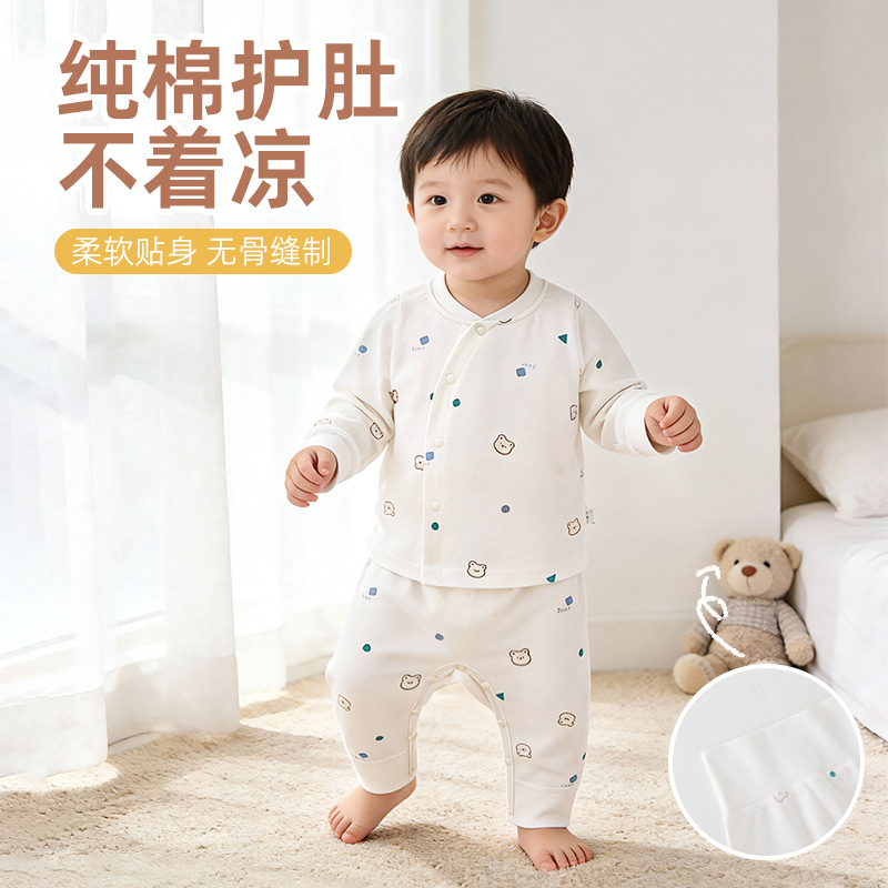 Spring Baby Clothes, Separate Pieces, Pure Cotton, Seamless Baby Autumn Clothes, Autumn Pants, Class a High-Waisted Pants, Boys and Girls Set, Pajamas