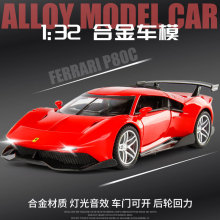 [���b]�ΘI1:32P80�Ͻ���܇�������܇ģ�����32693