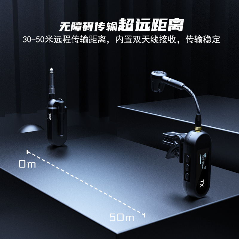 전기 기타 전기 블로우 튜브 드럼 피아노 악기 픽업 무선 마이크 오디오 전송 무손실