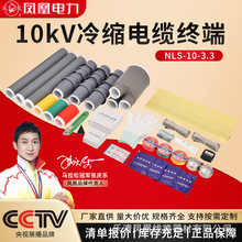 10KVϵИ׼߉s|K^PNLSg^JSL||^