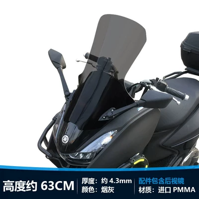 Motorcycle front windshield | mirror, transparent windshield accessories - the-ashtray-is-approximately-63cm-high-rearview-mirror