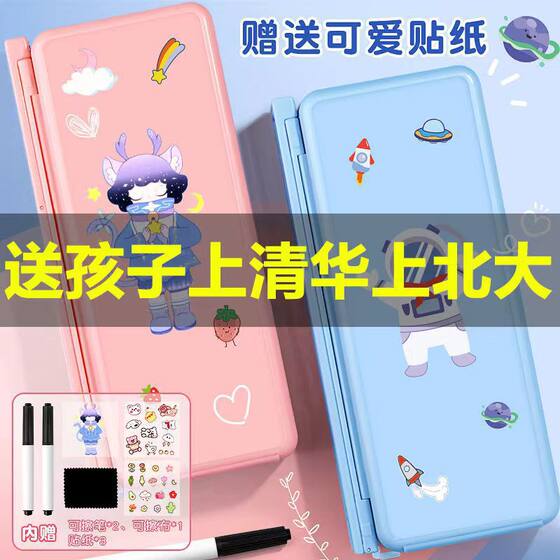 Multi-functional reading bookshelf stationery box children's cartoon stickers primary school students reading stand dual-use pencil box wholesale