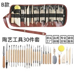 クロスボーダー粘土ツール 30 点セット DIY 彫刻粘土陶器ツール修復ソフト粘土スクレーパー粘土彫刻ツール