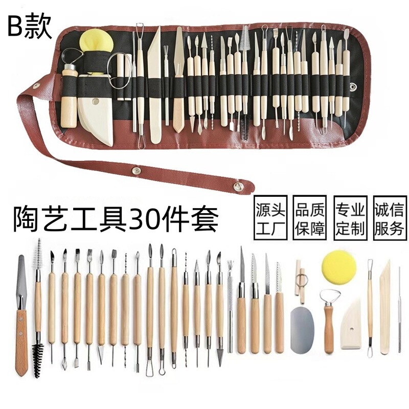 クロスボーダー粘土ツール 30 点セット DIY 彫刻粘土陶器ツール修復ソフト粘土スクレーパー粘土彫刻ツール|undefined