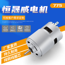 �S�����l775��������R�_ֱ��늙C�L�ȃ�ͯ����܇С���΢��늙C