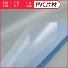 ֱɫ͸ƬPET ɵUƬ WLģPVCzƬ