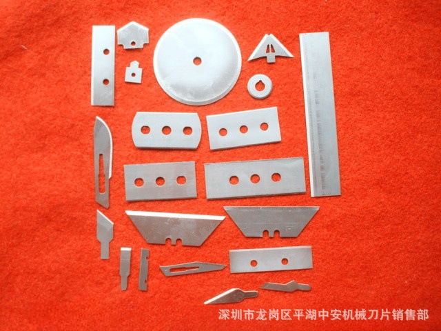 【工厂供应】福建异形刀片 厦门异形刀片 机械异形刀片 深圳刀片