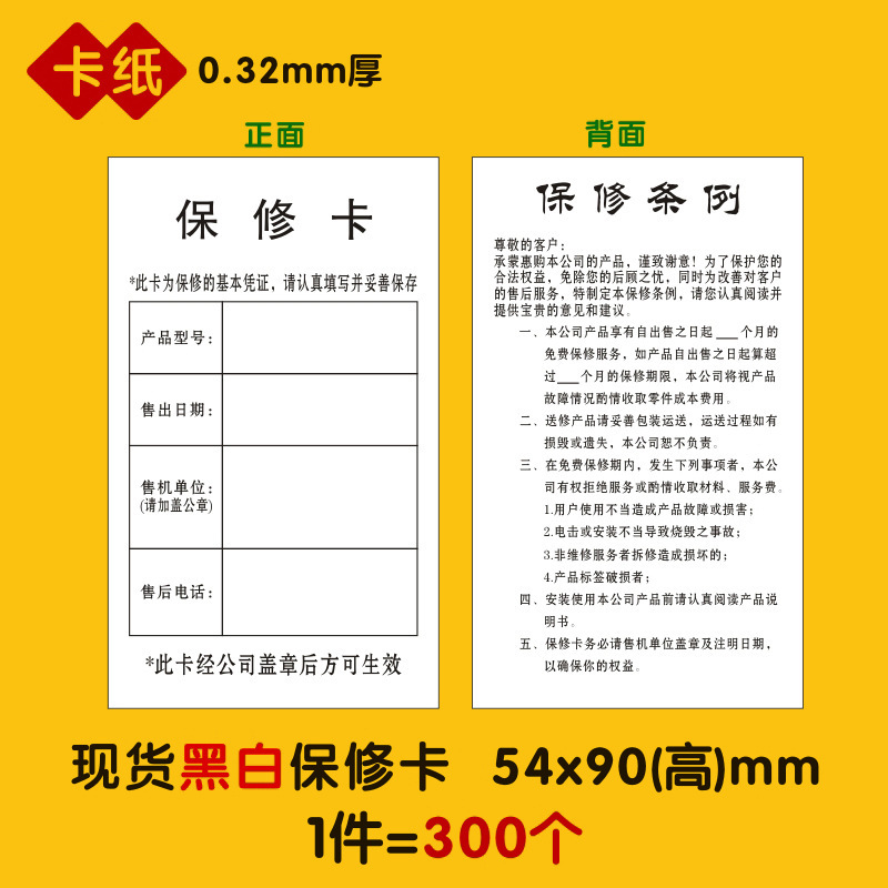 製品合格証ラベルシール不乾性食品計量検査紙カードqc検査合格品質検査ラベル|undefined