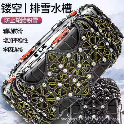 Tire snow chain – Off-Road Vehicles, and Suvs, Anti-Skid