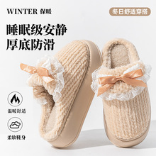 踩屎感棉拖鞋女士秋冬季2025新款室内家居厚底防滑毛绒保暖棉拖女
