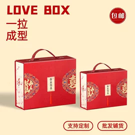 喜糖盒;档案盒;其他礼品包装