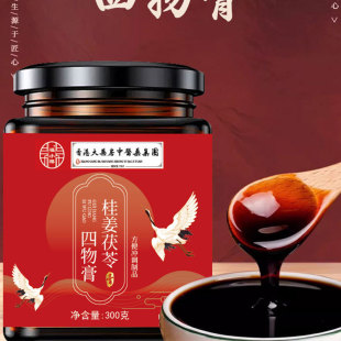 ��������������l���� Դ�^؛Դ�S�Ҵ��l300g���y�ֹ���������