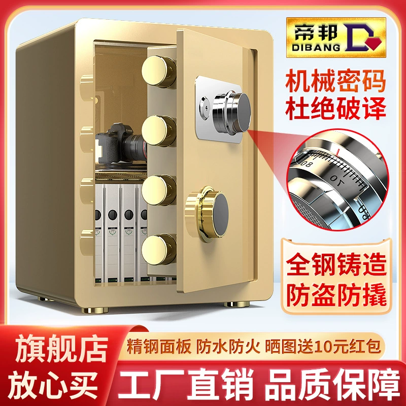 Small mechanical safe home safe, anti-theft, 40