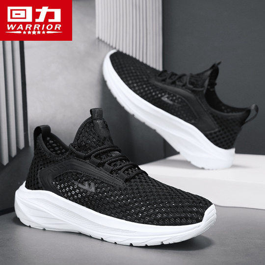 Huili sneaker Men's Casual Shoes Large Mesh Summer Breathable Thin Mesh Beach Lightweight Running Men's Shoes