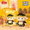 VV1602-03 Zhu Bajie 174PCS [Color Box]