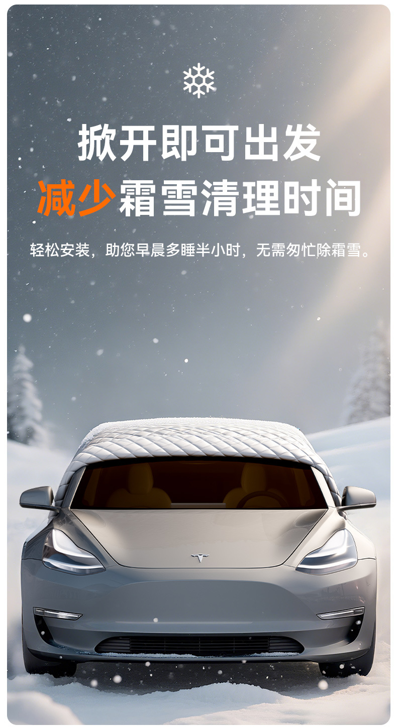 Car Half-Cover Sunshade, Summer Heat Insulation, Rainproof Half-Car Cover, Anti-Hail Half-Cover, Non-Woven Fabric, Waterproof