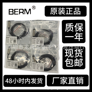 BERMؐ����BEM-LJ12A3-4-Z-BX/BY/AY/AX NO/NC�ӽ��_�P3��PNP/NPN