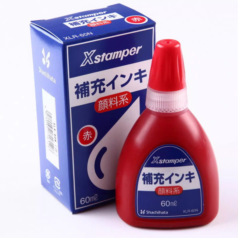 日本xstamper旗牌原子印鑑補充油万次印鑑墨xlr-20n浸透印鑑|undefined
