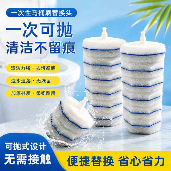 Disposable toilet brush with high head, easy to clean, sponge head replacement brush for bathroom, comes with cleaning solution