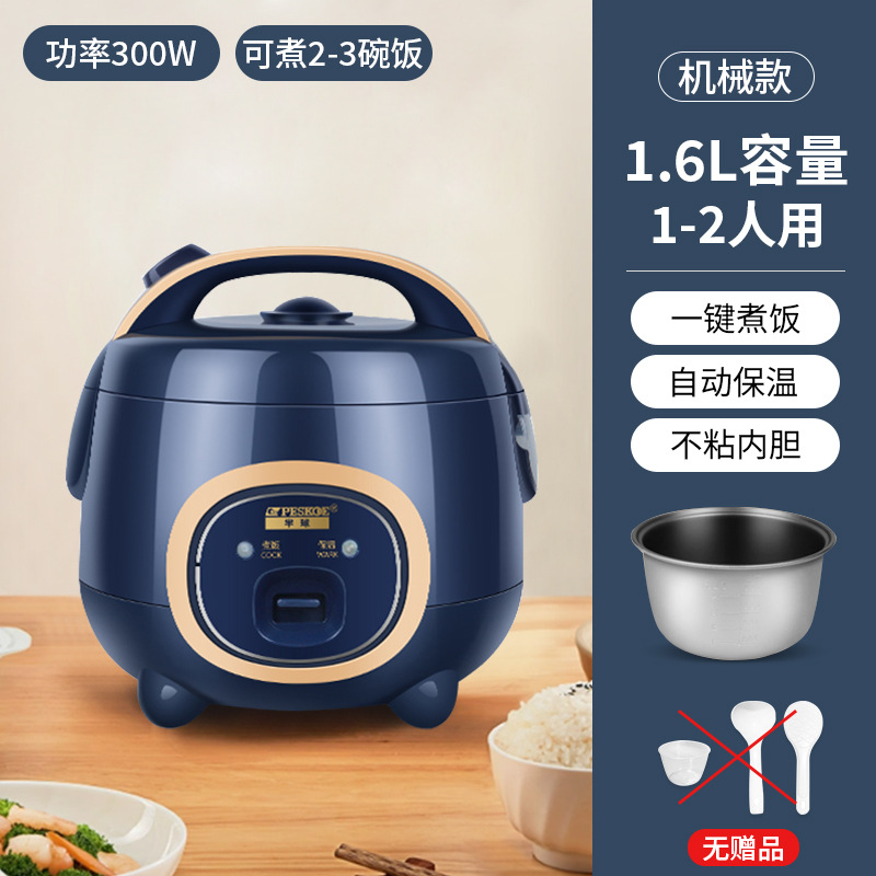 1.6L 기계식 모델 [스트레이트 라이너] 찜기 없음