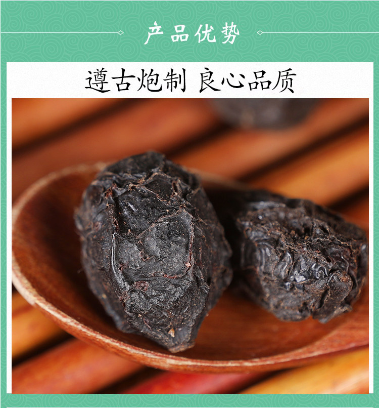 Wild Guang Zao Sour Jujube Dried Fruit 500g Premium Choerospondias Nux Herbal Tea Ingredient quality and texture