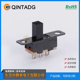 SS-12F15 拨动开关 滑动开关 电源开关 推动开关 拨档开关