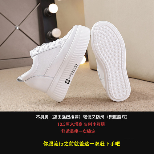 2024 Spring and Summer New Low-top Wedge Heel 10cm Increased Casual Thick-soled White Shoes for Women